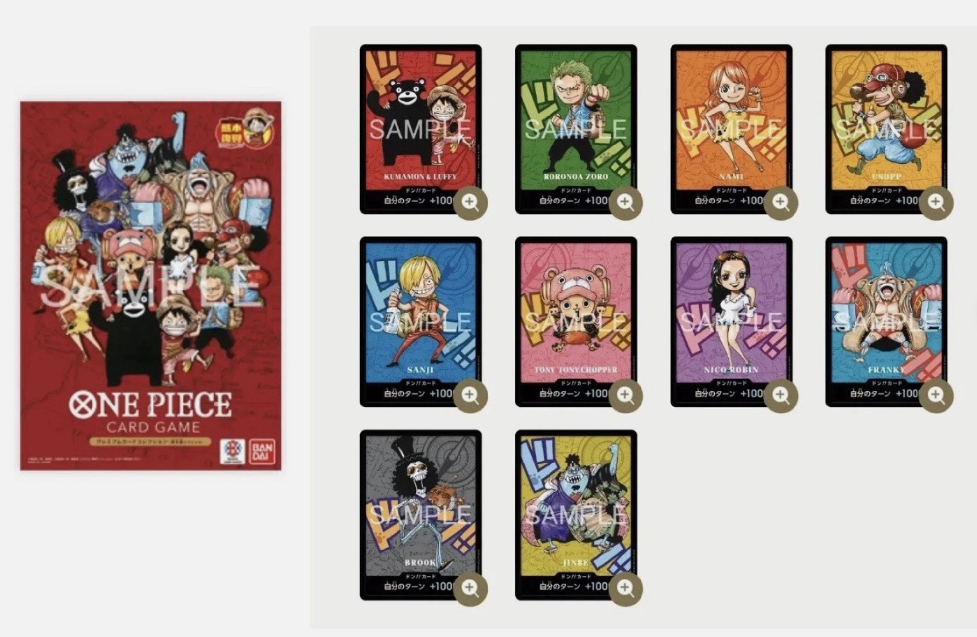 One Piece: Premium Card Collection Kumamoto Special Flagship 2026