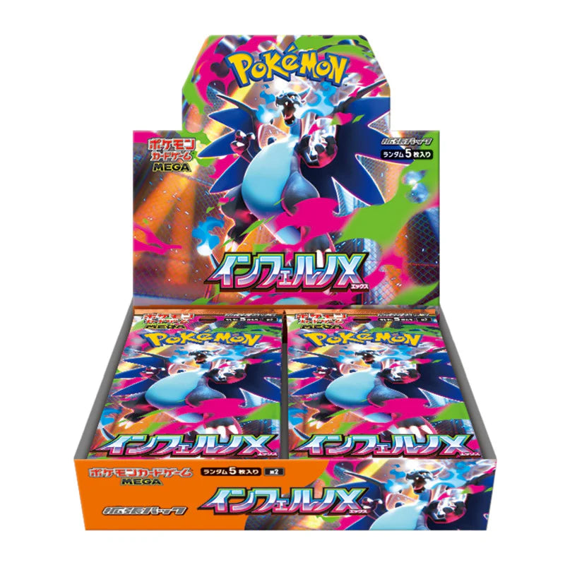 Pokemon Japan: Inferno X Booster Box Japanese Sealed
