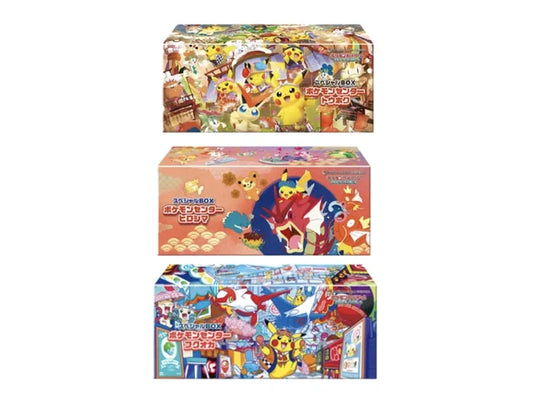 Pokemon Japanese: Tohoku Hiroshima and Fukuoka - Pikachu Special Box Collections SEALED