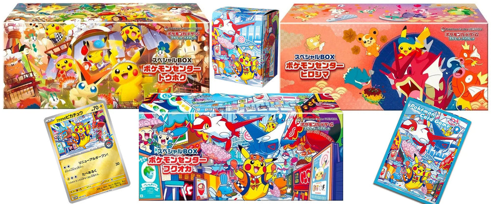 Pokemon Japanese: Tohoku Hiroshima and Fukuoka - Pikachu Special Box Collections SEALED