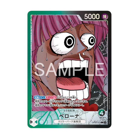 ONE PIECE Base Shop Card Collection Volume 1 Japanese Promo