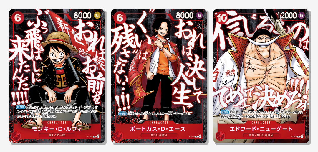 One Piece Card Game “Top Strongest Pack” 3-Card Promo Set – Saikyo Jump May 2026 Exclusive - PRE-ORDER