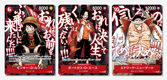 One Piece Card Game “Top Strongest Pack” 3-Card Promo Set – Saikyo Jump May 2026 Exclusive - PRE-ORDER
