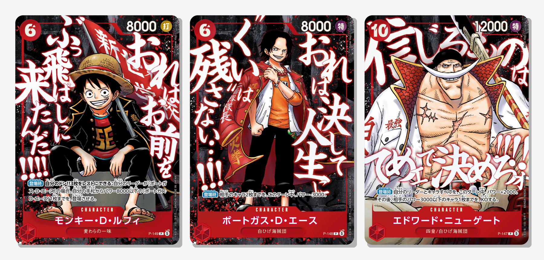 one piece card game best set Bandai One Piece Premium Card Collection Best Selection Volume 1 Card Game