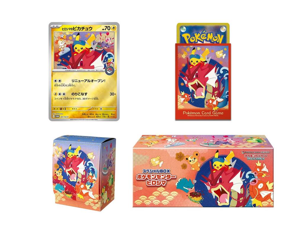 Pokemon Center Special BOX Pokemon Center Hiroshima Special Box Collections
