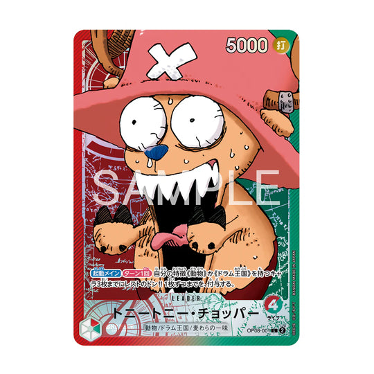 ONE PIECE Base Shop Card Collection Volume 1 Japanese Promo