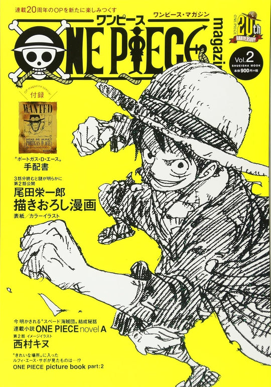 ONE PIECE magazine Special Feature: Heroines 021 Card-Included - PRE-ORDER