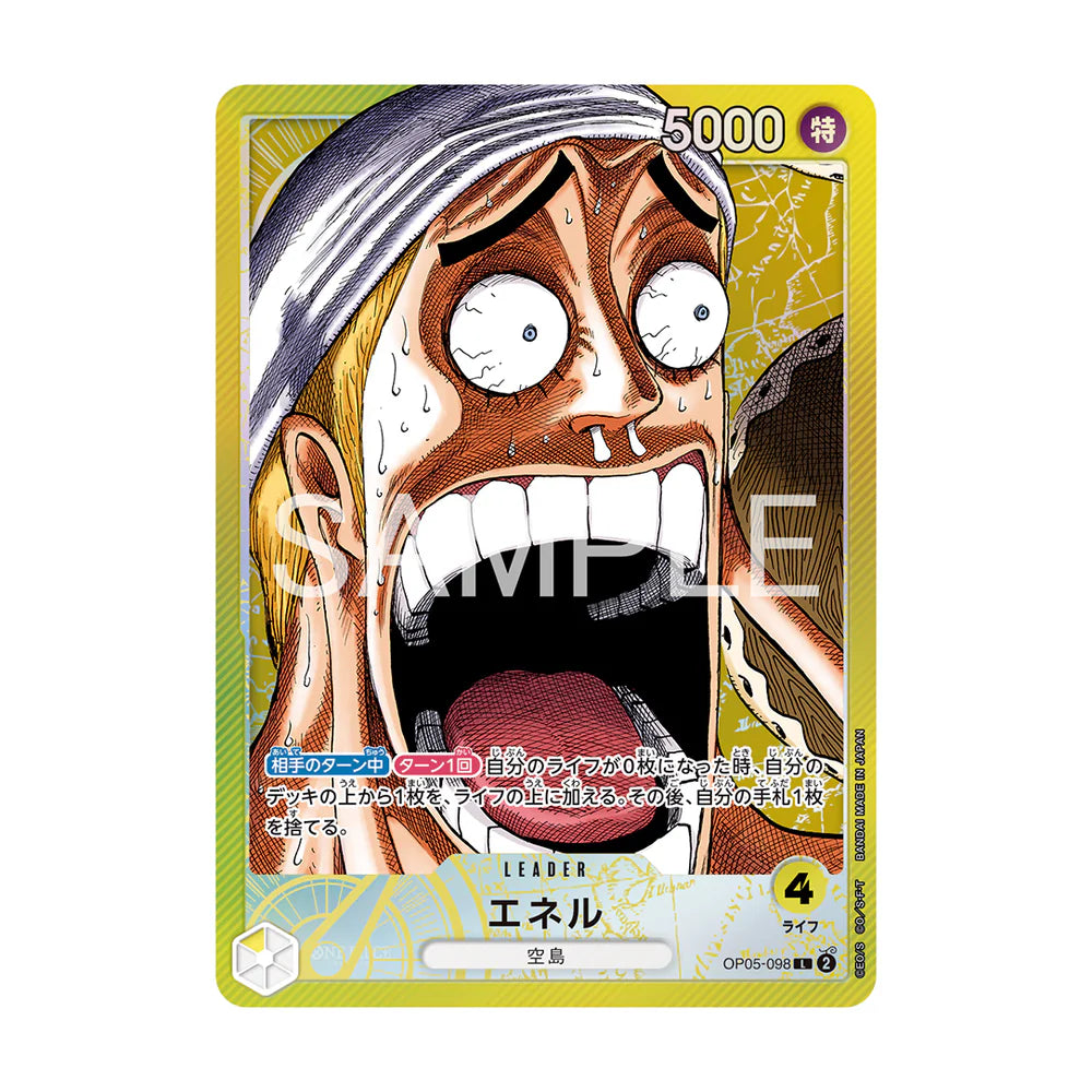 ONE PIECE Base Shop Card Collection Volume 1 Japanese Promo