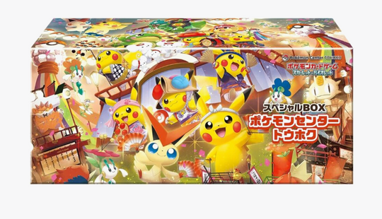 Pokemon Center Tohoku - Pikachu Special Box Collections [Japanese]