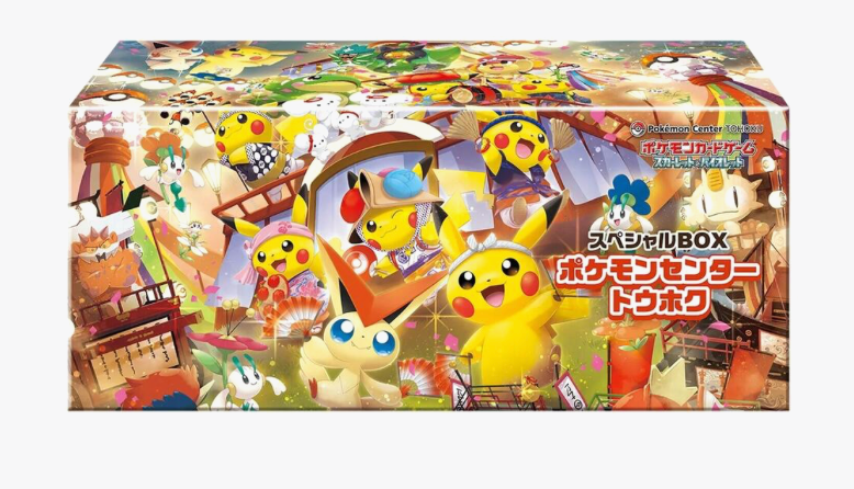 Pokemon Center Tohoku Special Box Set Japanese Promo Card Pikachu