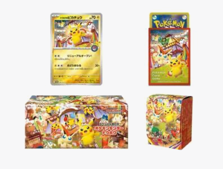 Pokemon Center Tohoku - Pikachu Special Box Collections [Japanese]