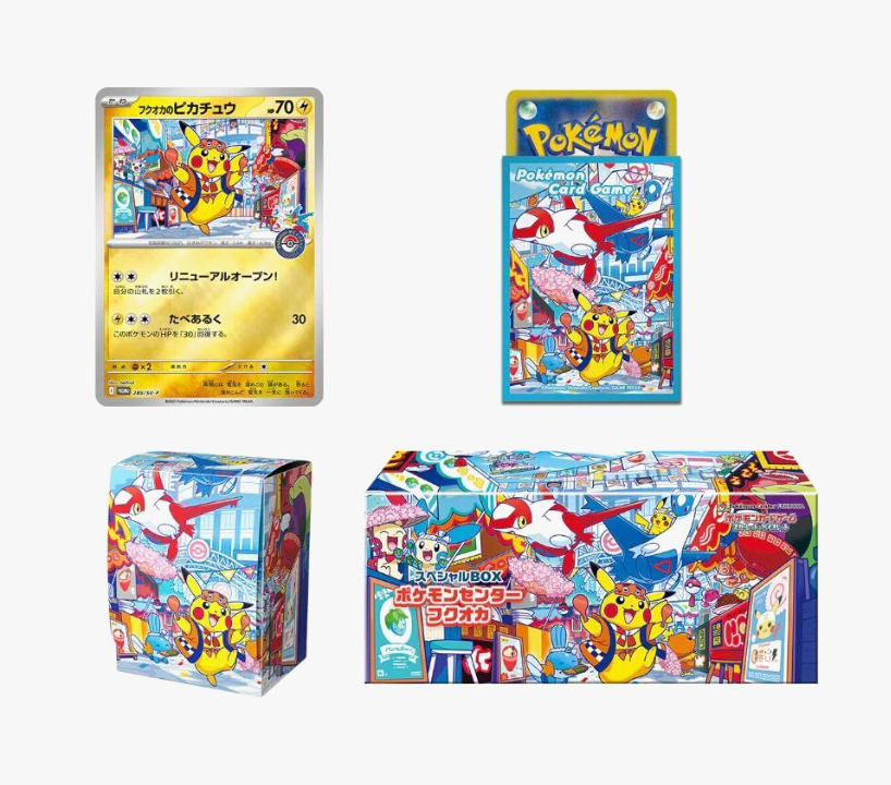 Pokemon Center Fukuoka Special Box Set Japanese Promo Card