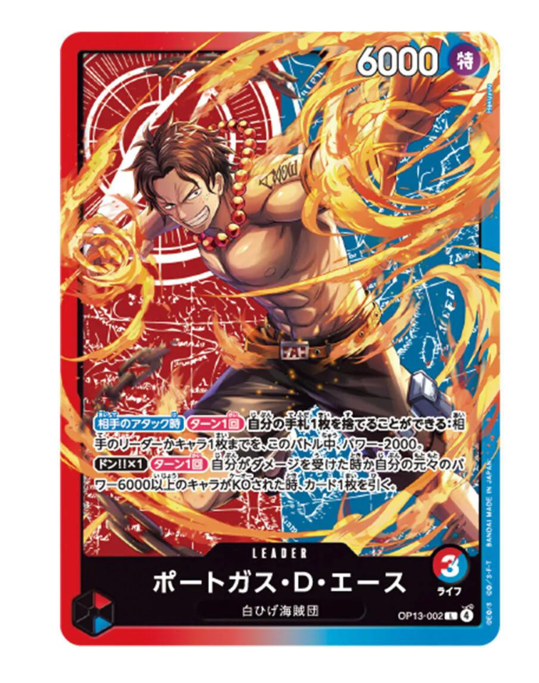 One Piece TCG: Sound Loader- Ace & Sabo Edition 2026