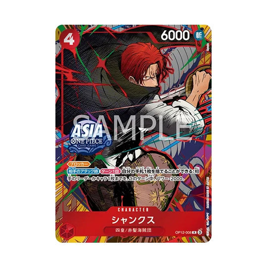 One Piece: Asia exclusive Japanese Mini-tin Vol3 TS-03 Luffy Boa Hancock [Set of 6]