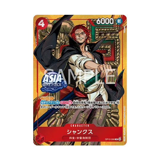One Piece: Asia exclusive Japanese Mini-tin Vol3 TS-03 Luffy Boa Hancock [Set of 6]