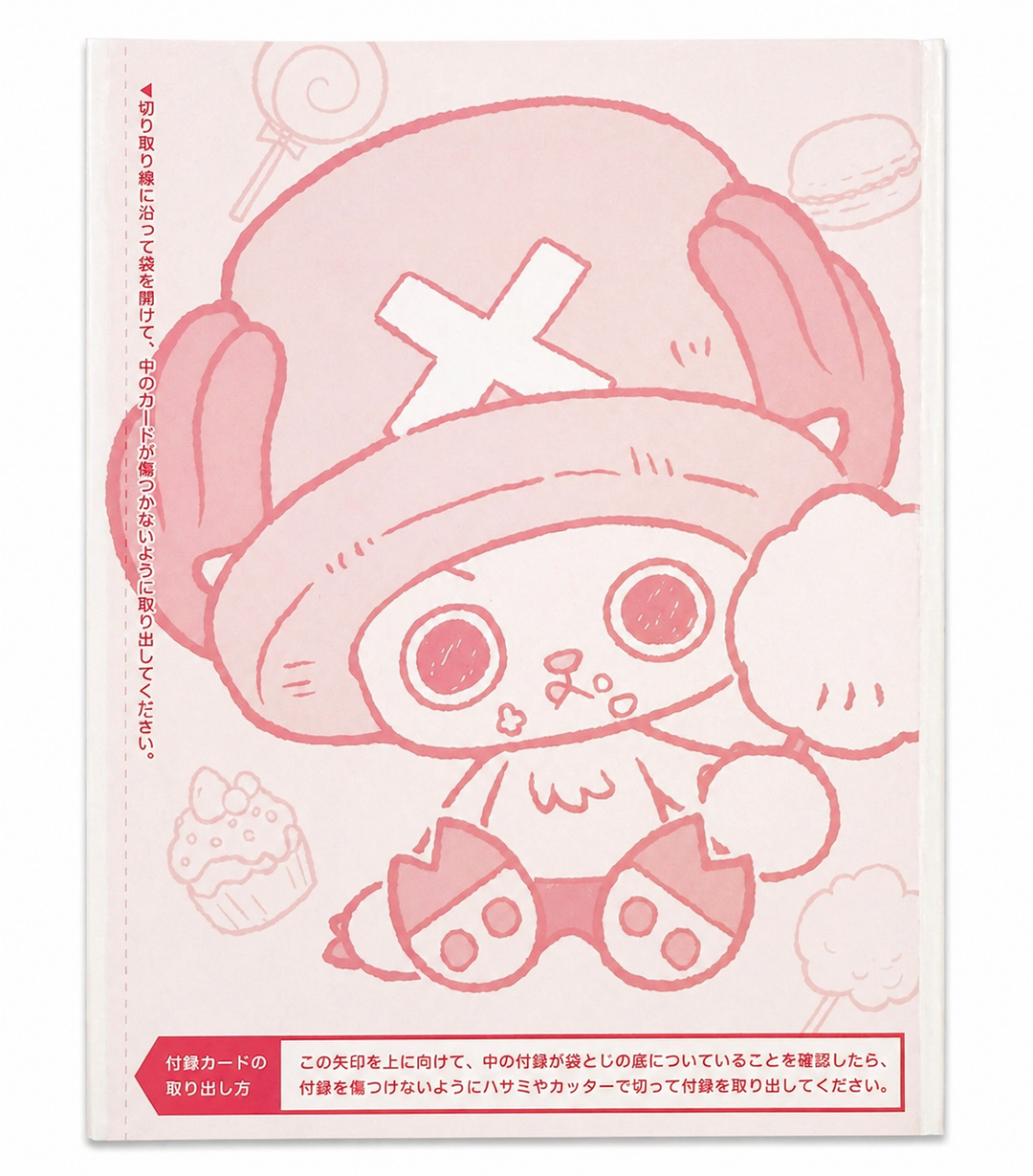 One Piece Japanese Promo: Tony Tony.Chopper [Comic] EB02-003