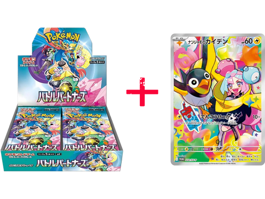 Pokemon Japanese SV9 Battle Partners Booster Box WITH PROMO