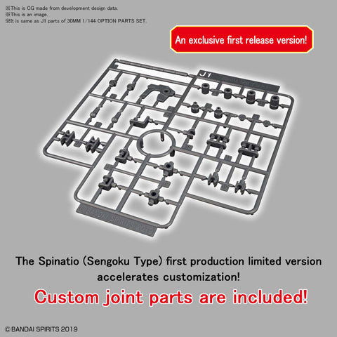 #EX33 EXM-A9s Spinatio (Sengoku Type) First Production Limited Custom Joint Set "30MM" | Bandai Spirits Hobby 30MM - GuuBuu Hobby