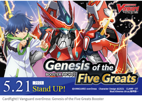 Cardfight!! Vanguard overDress: Genesis of the Five Greats Booster - GuuBuu Hobby